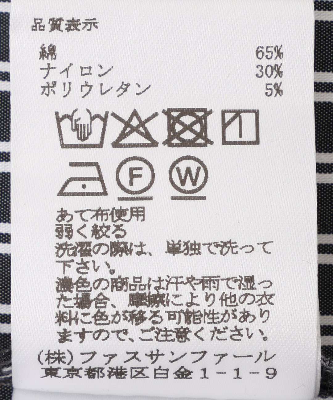 裾ドロストショートシャツ
