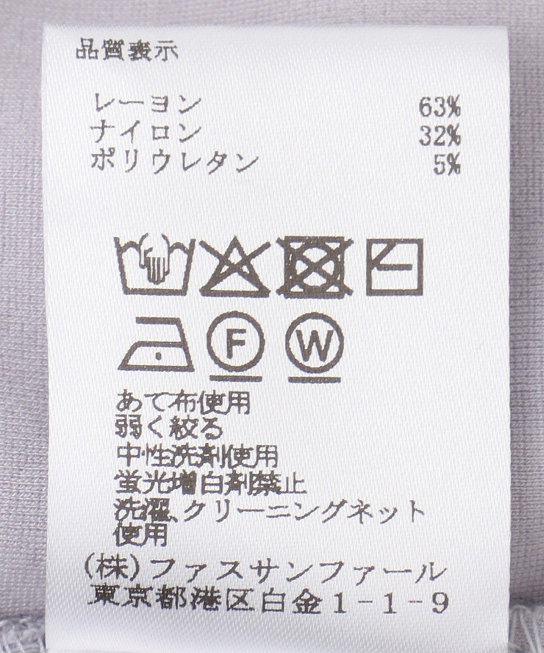 ハイウエストワイドパンツ