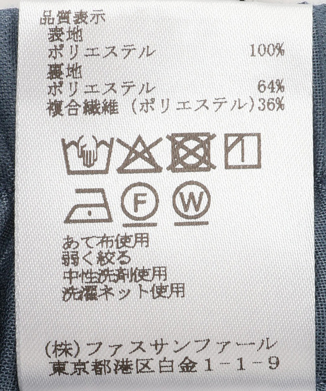 シアーチンツ パンツ