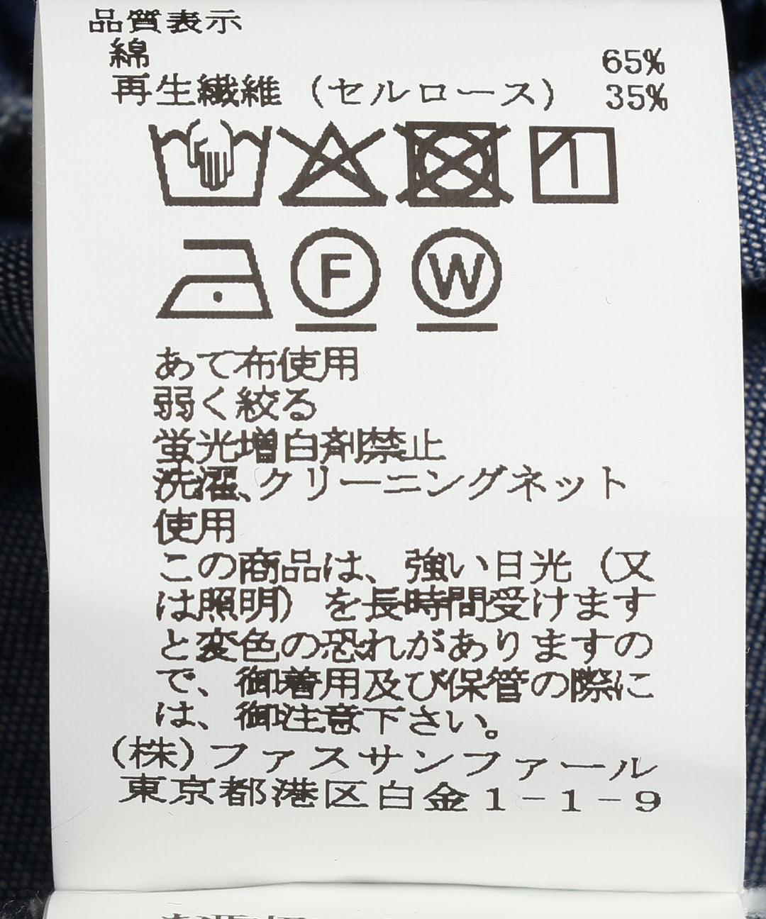 テンセルデニムタックイージーパンツ