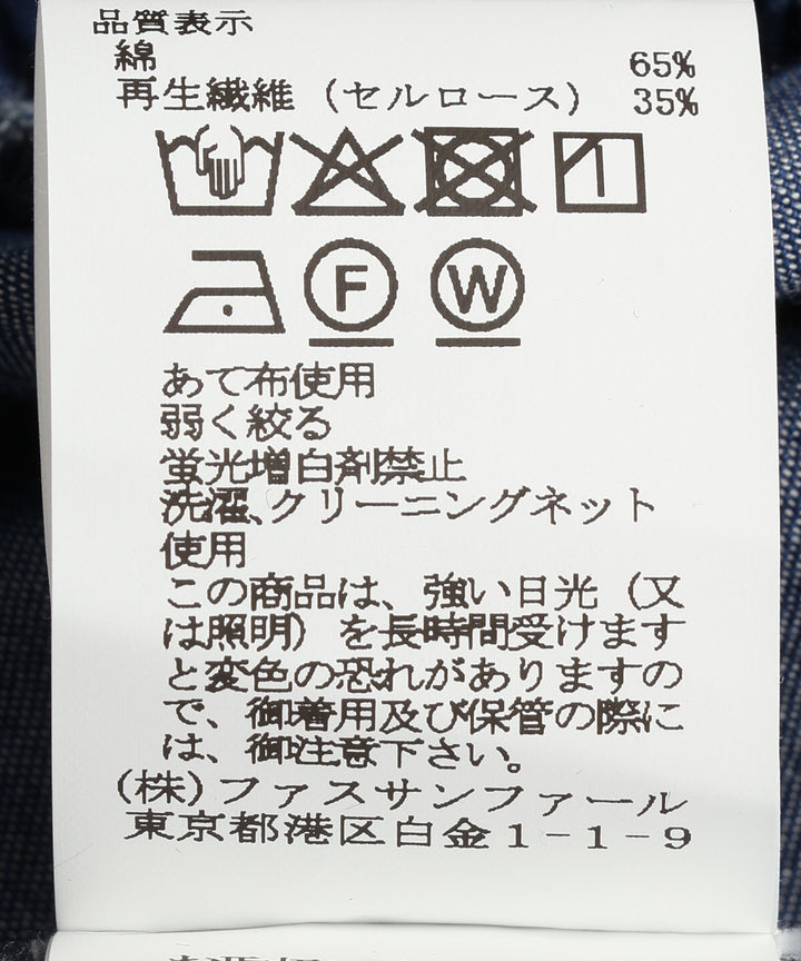 テンセルデニムタックイージーパンツ