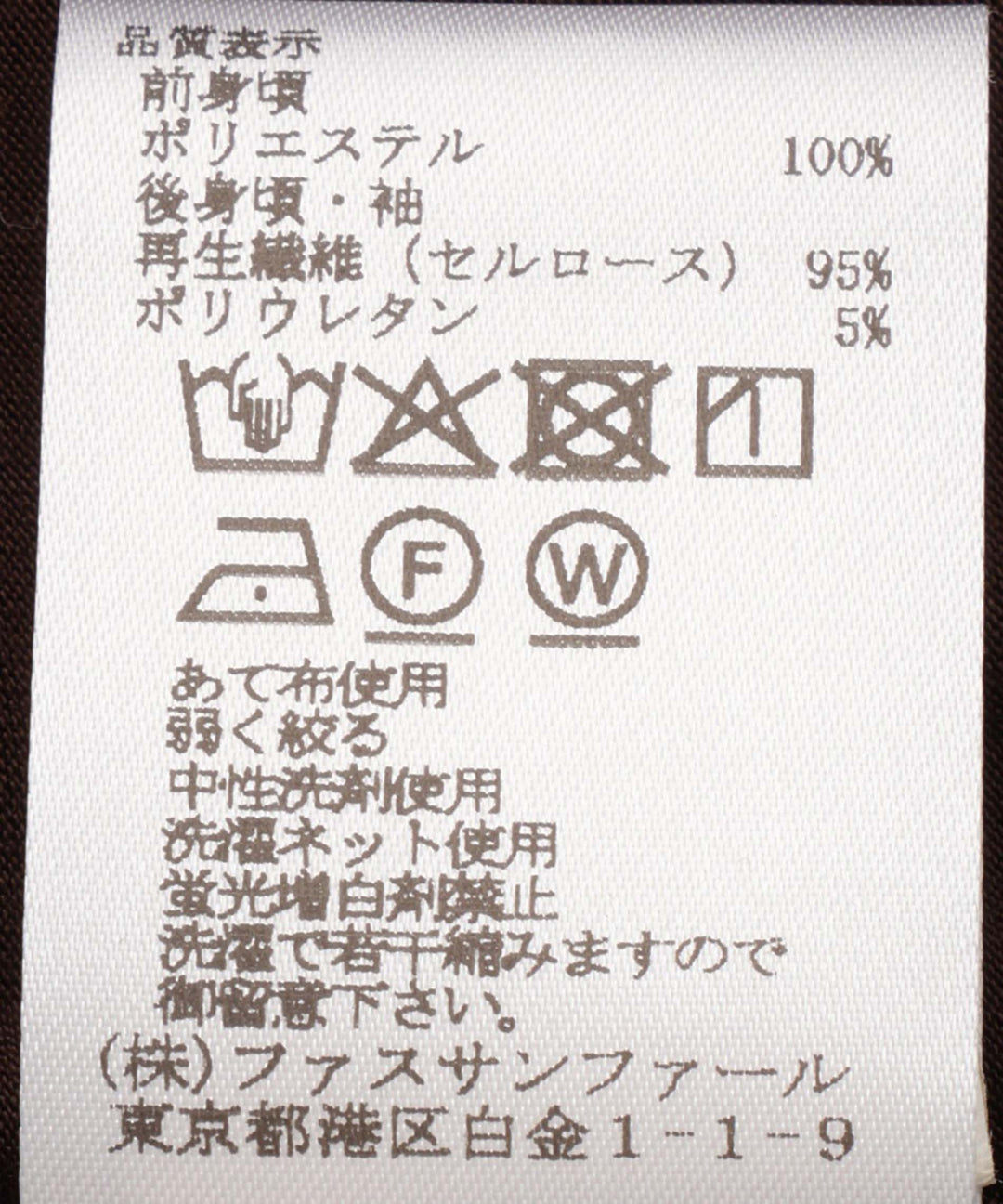 タックリボンサテンプルオーバー