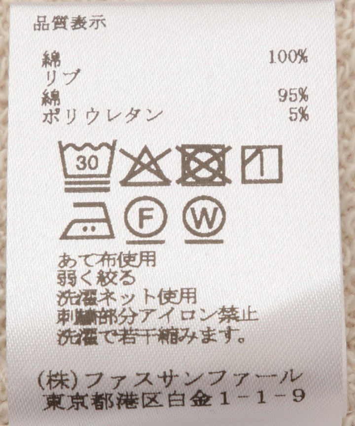 配色エンブロイダリートップス