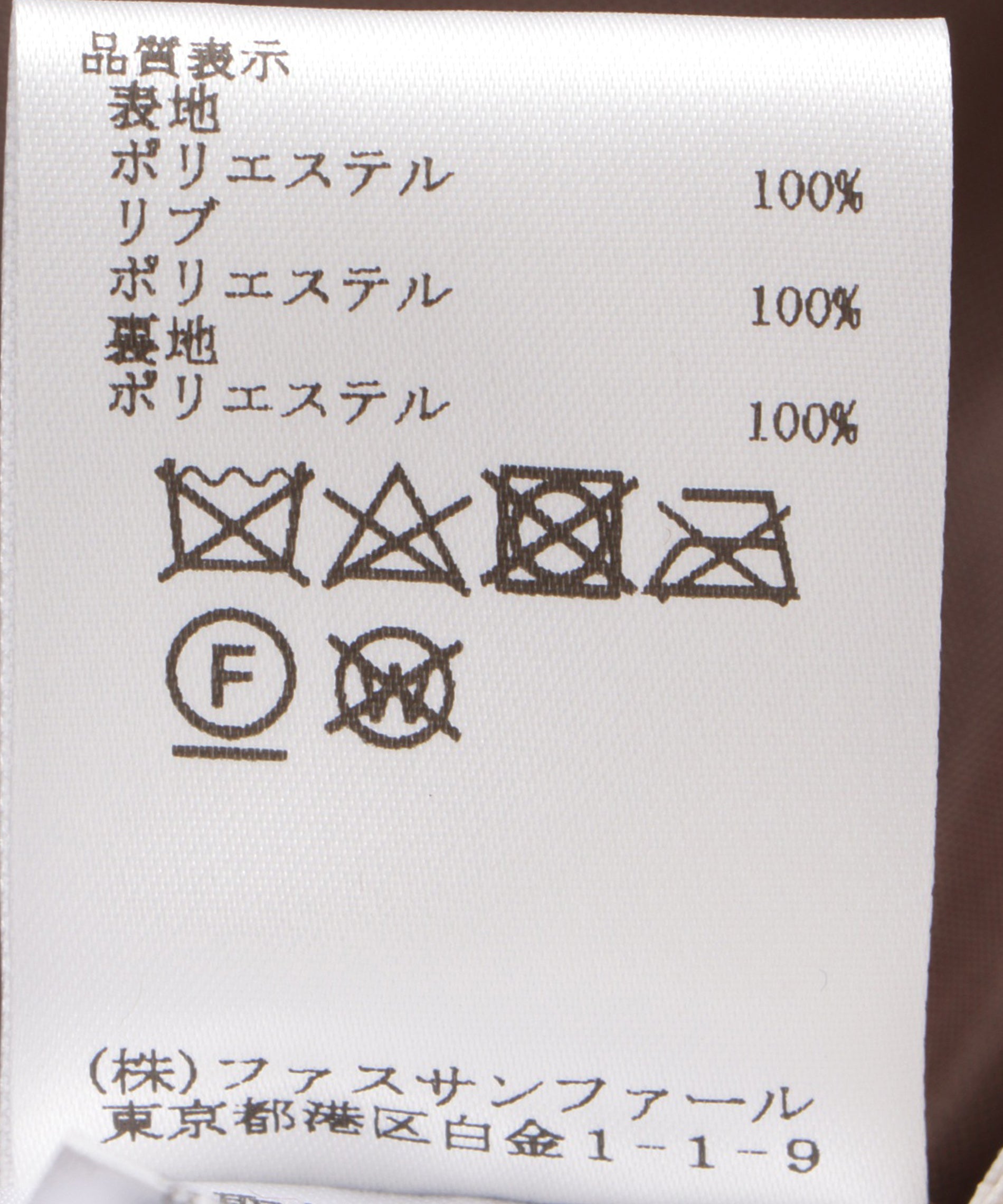 テディーボアブルゾン – FACE SANS FARD