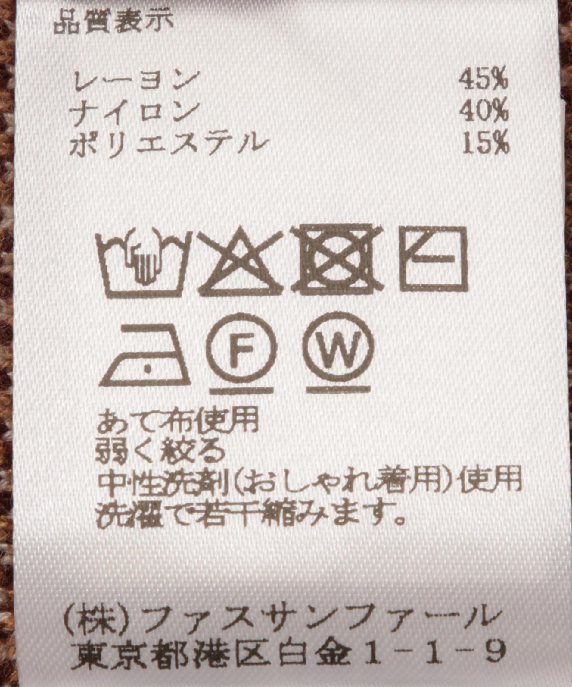 配色ジャガードニットブルゾン – FACE SANS FARD