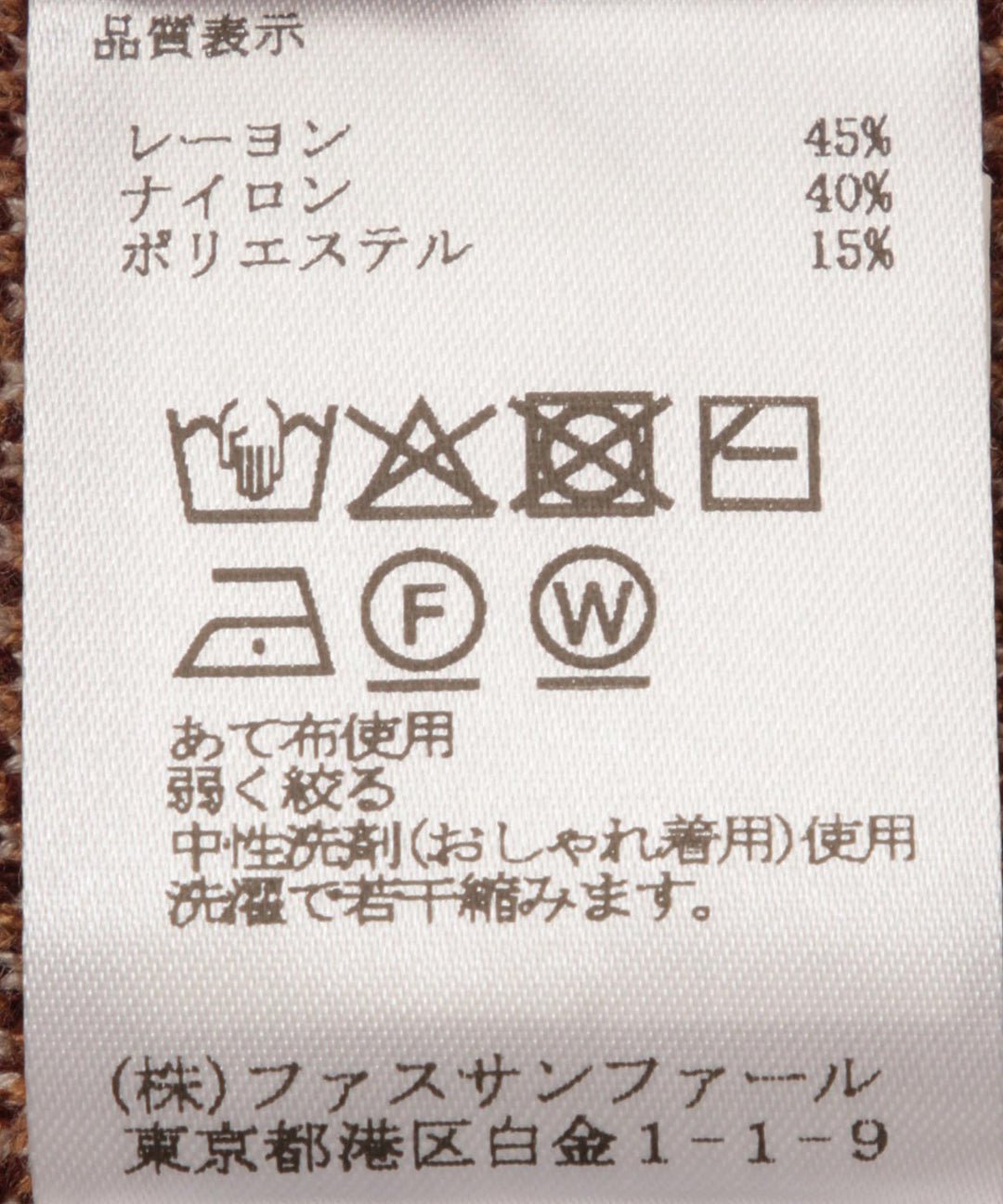 配色ジャガードニットブルゾン