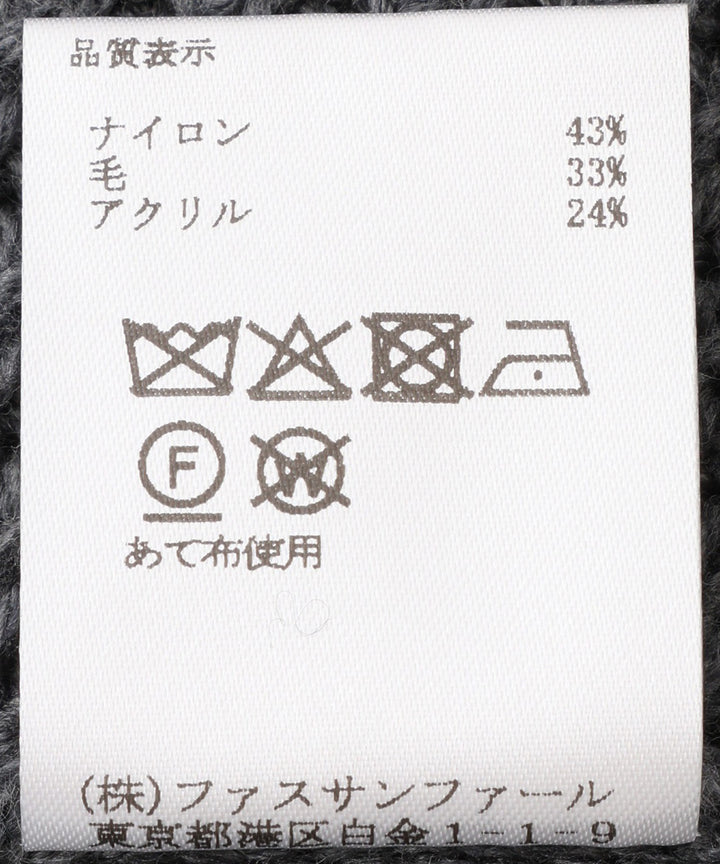 2WAYハーフジップニットベスト