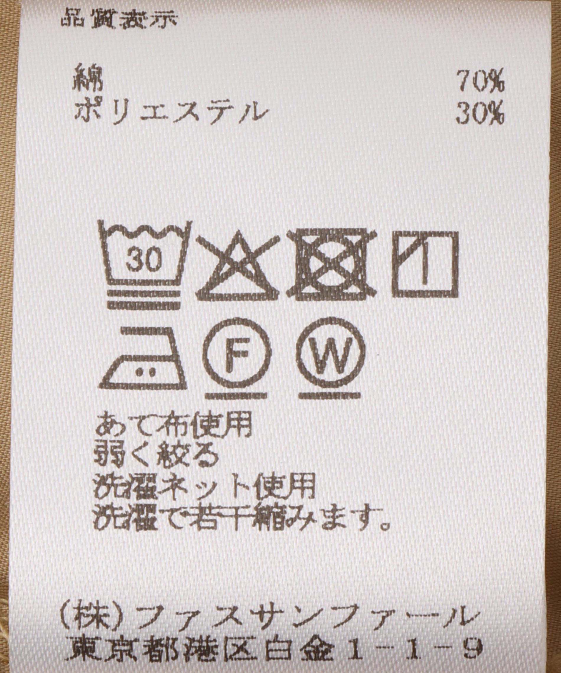 裾ドロストノースリーブZIPジレ – FACE SANS FARD