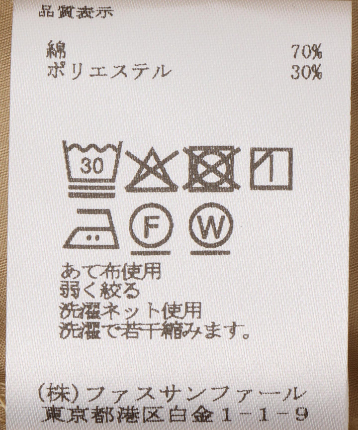 裾ドロストノースリーブZIPジレ