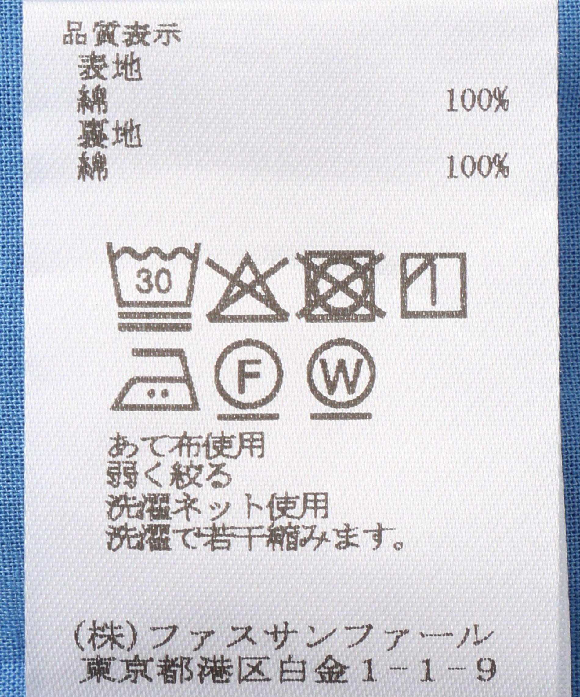 カットワーク刺繍ギャザーフレアスカート – FACE SANS FARD