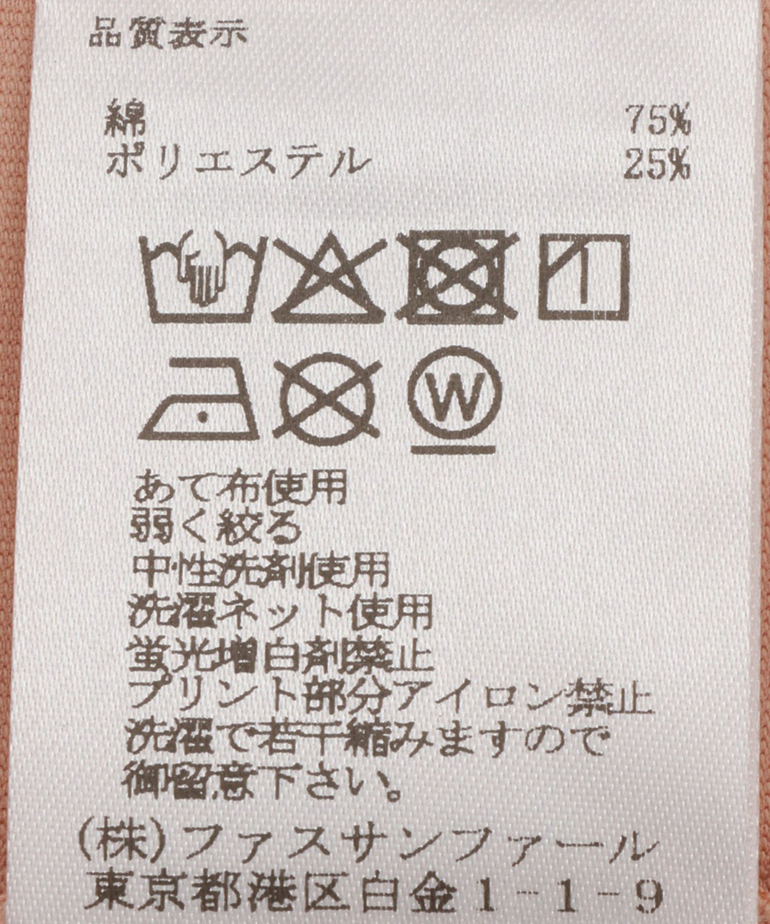 ヴィンテージグラフィックTシャツ