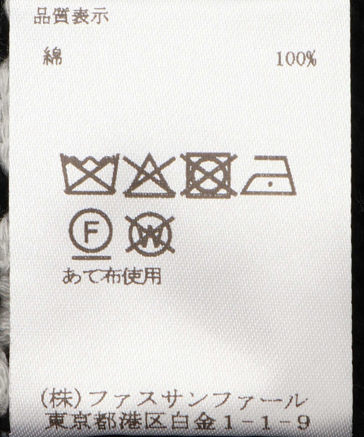 ドッドジャガードジレトップス