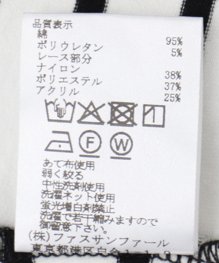 裾レースレイヤードスムースプルオーバー