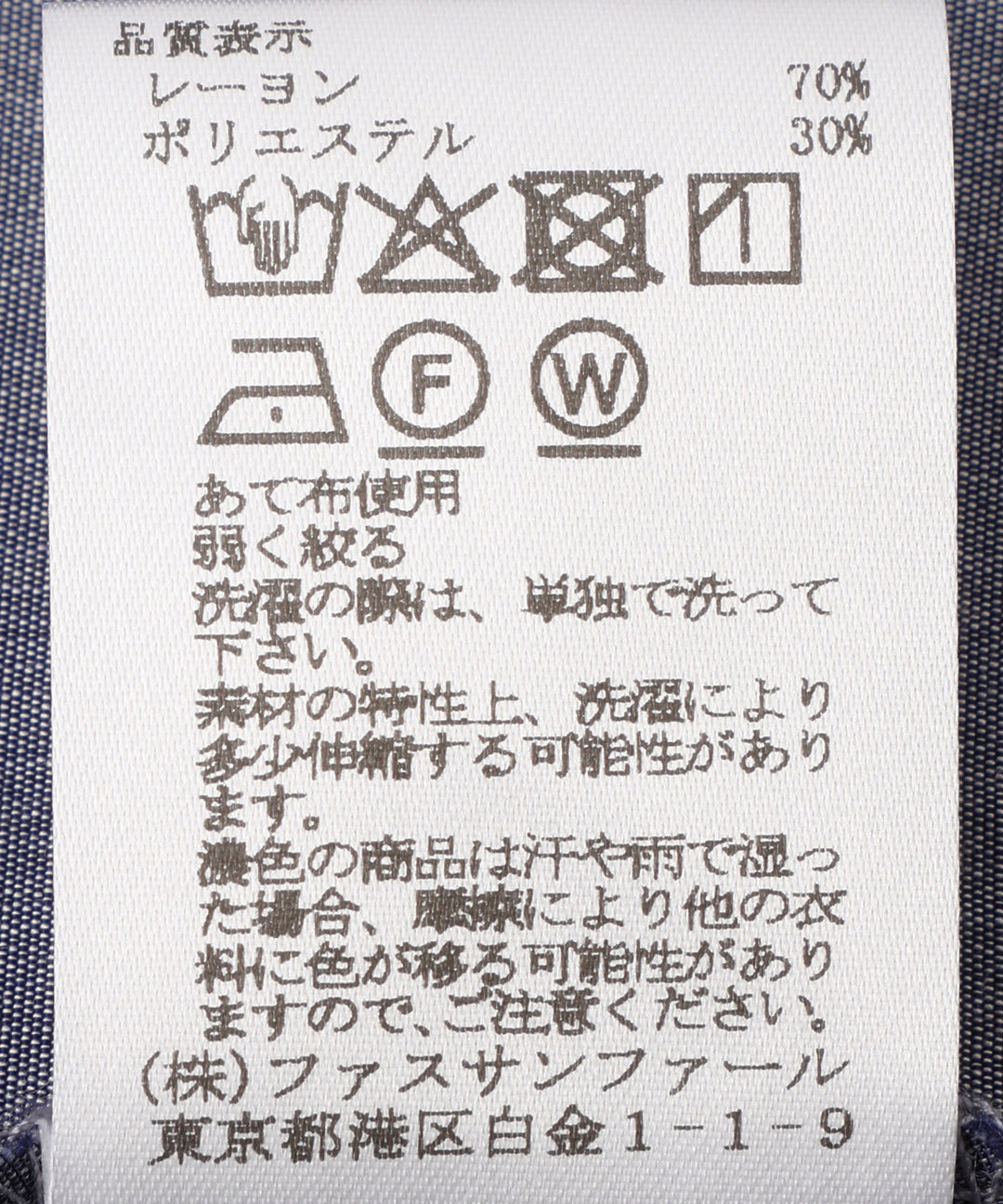 オープンカラーデニムライクブラウス