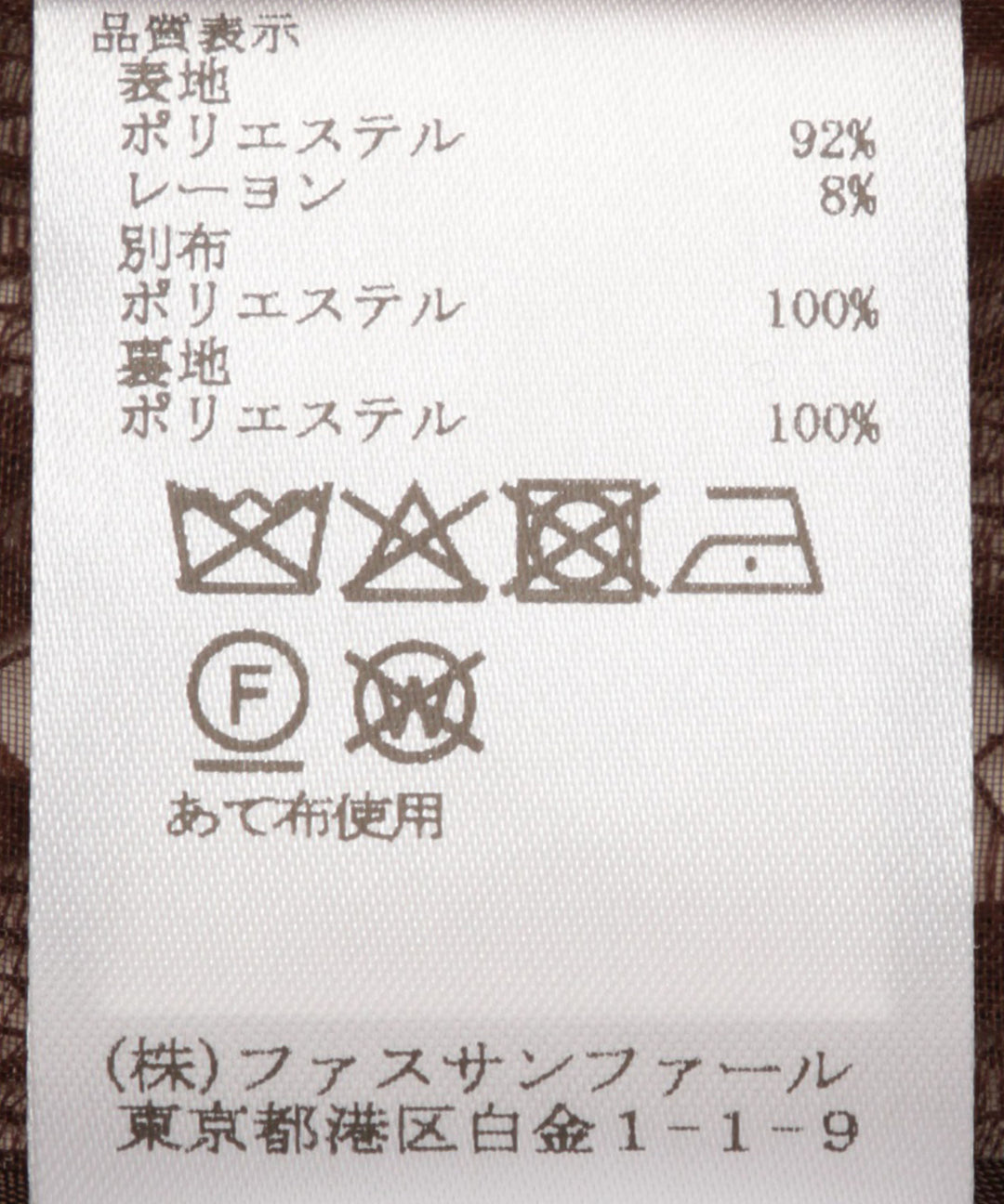 モールレース オーガンジ ブルゾン