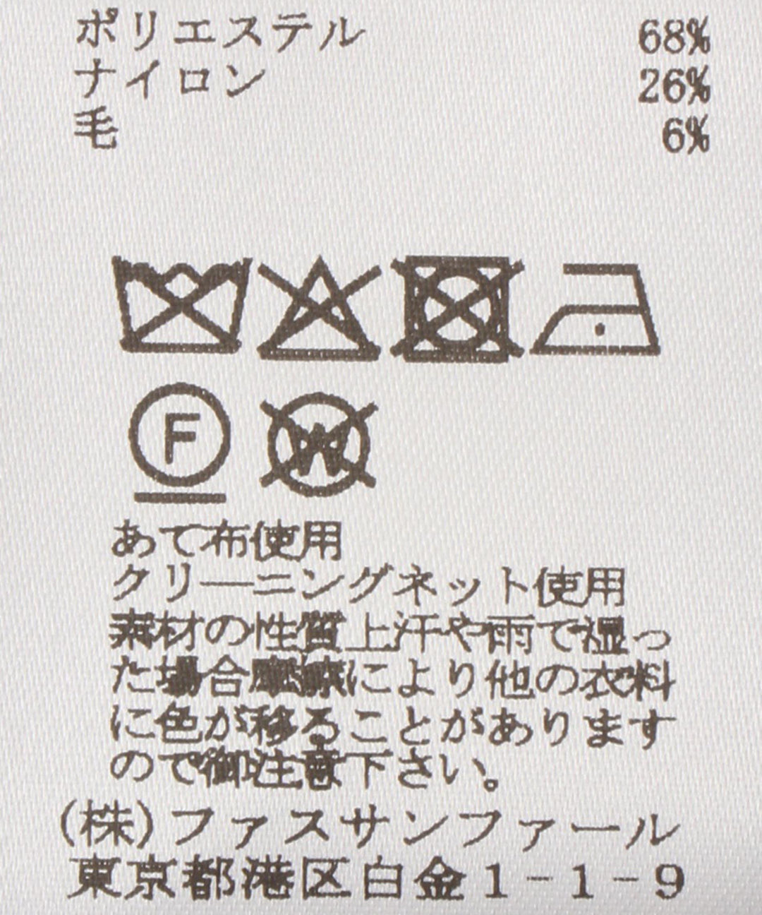 ワイドリブプルオーバーニット