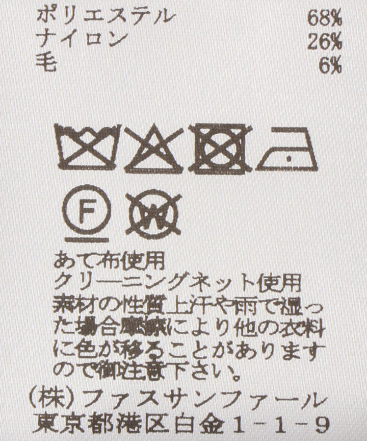 ワイドリブプルオーバーニット