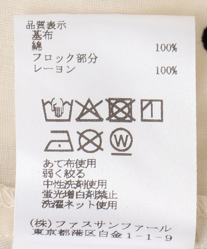 シアーフレアーブラウス
