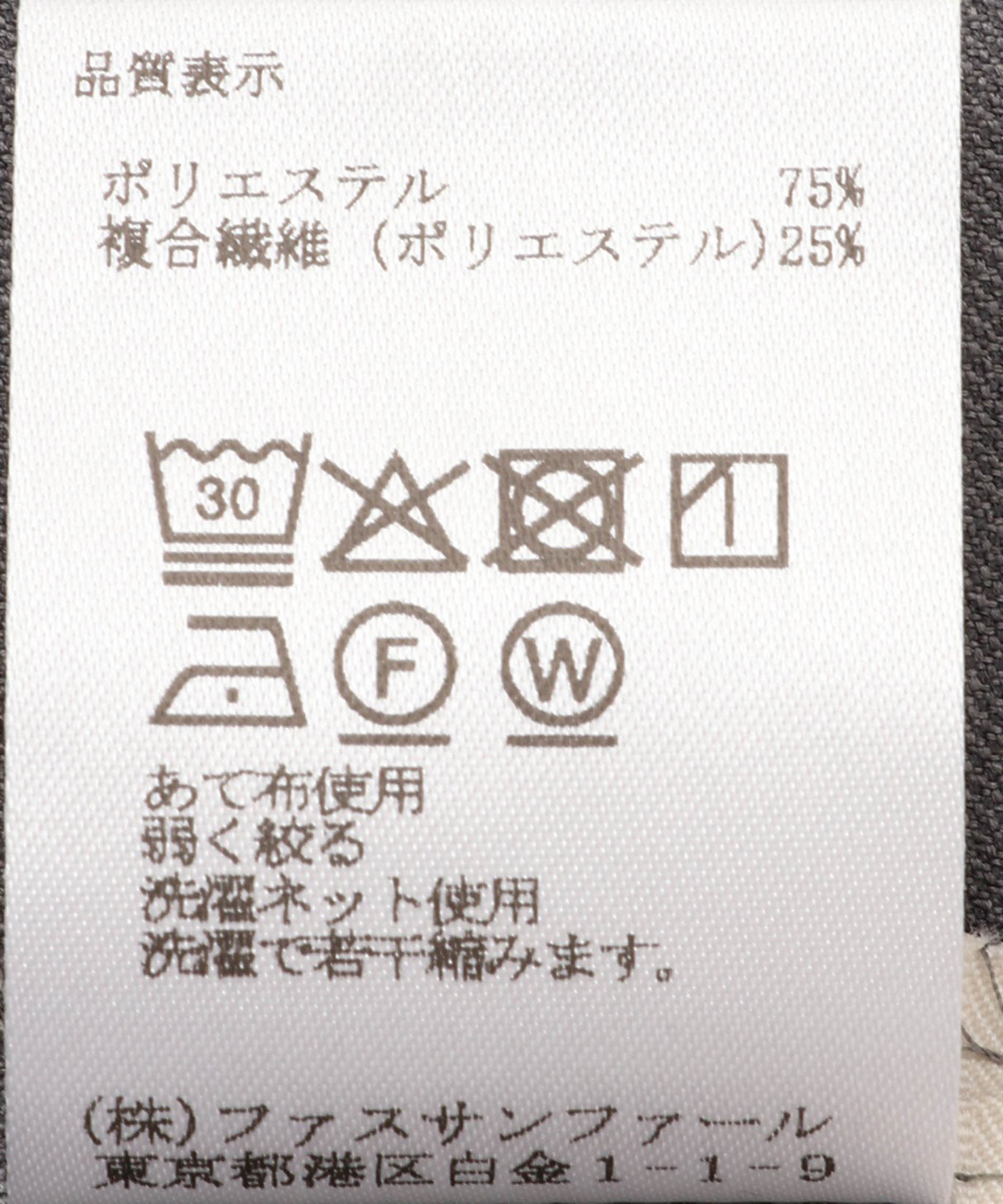 ベルト付きミリタリーワンピース – FACE SANS FARD