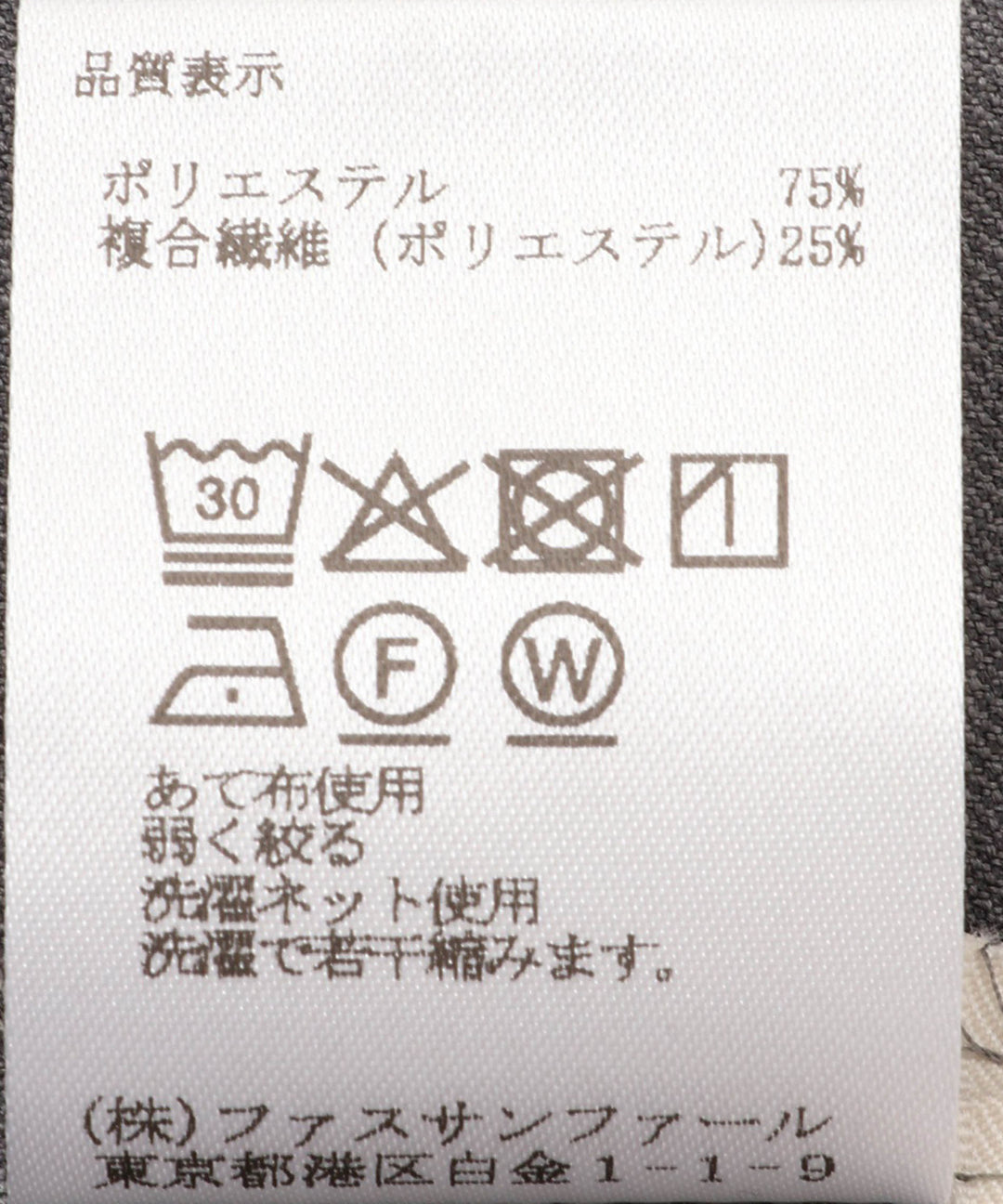 ベルト付きミリタリーワンピース