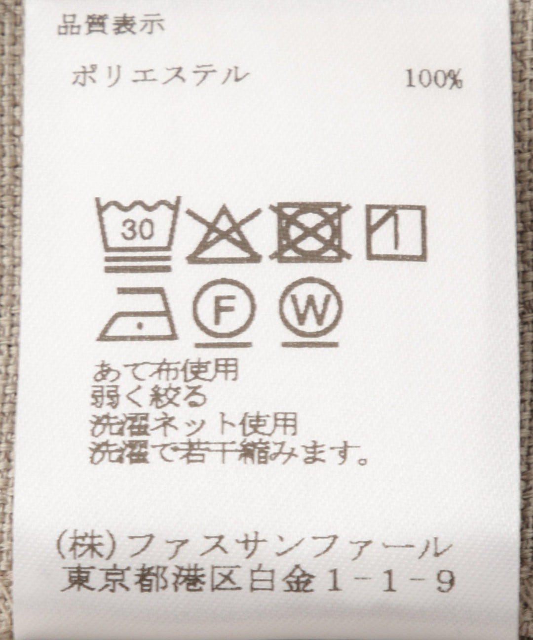 ストレートシルエットパンツ