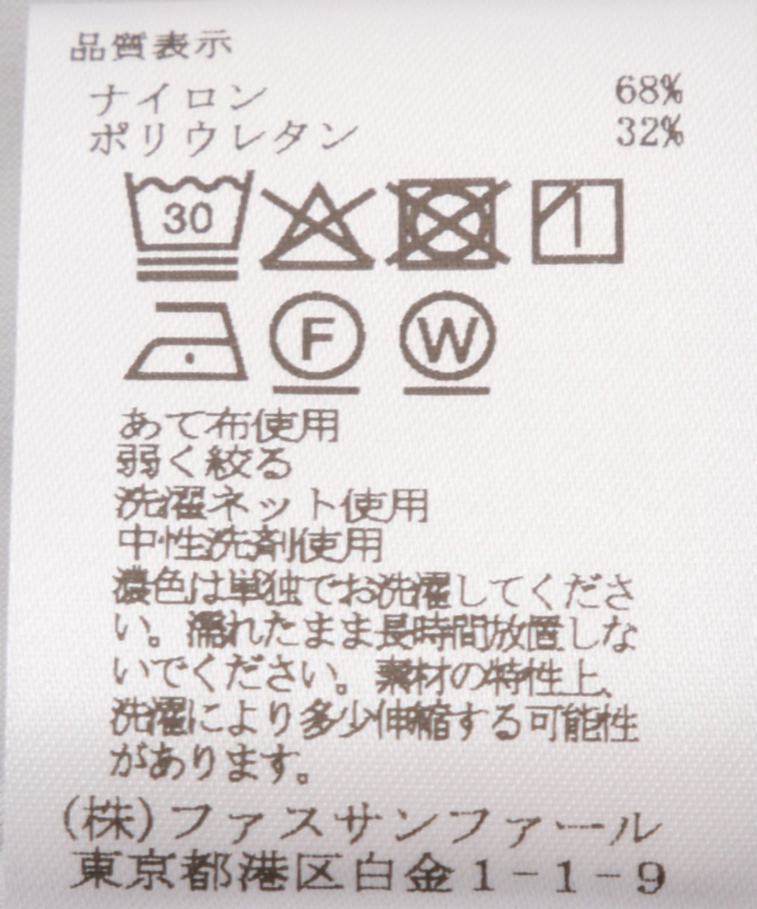 テーパードシルエットパンツ