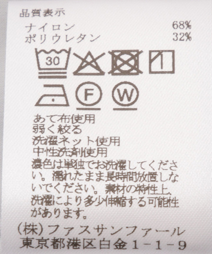 テーパードシルエットパンツ