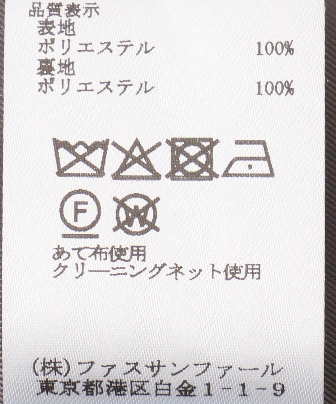 ボクシーシルエットジャケット