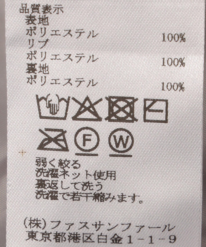 MIXファーベスト