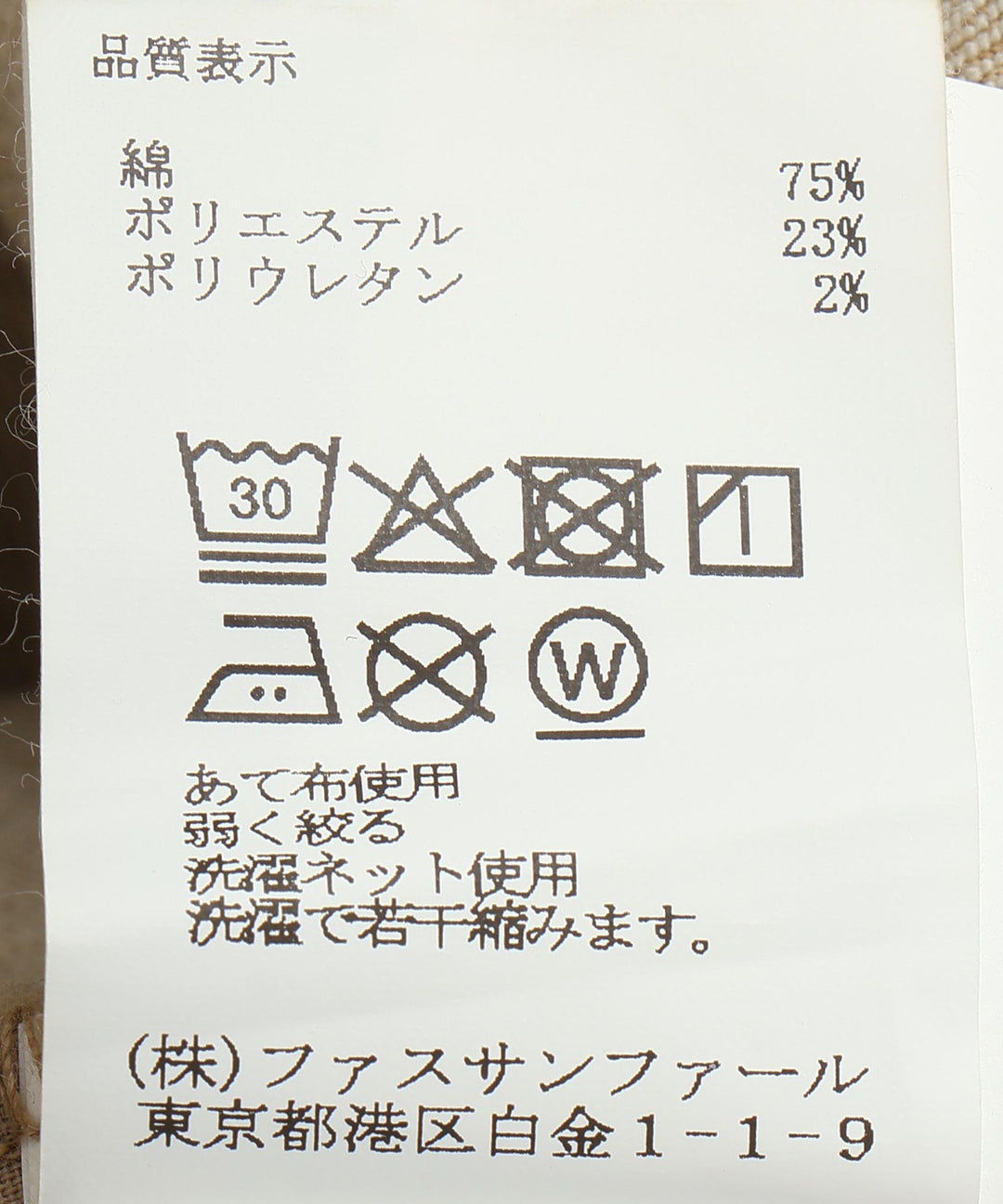 カーブカラーデニムパンツ