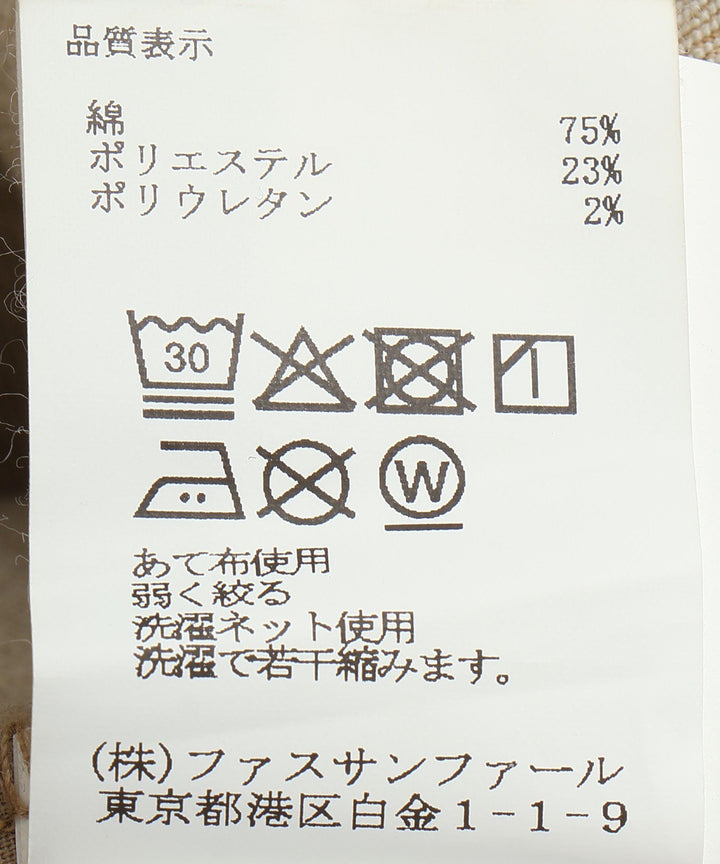 カーブカラーデニムパンツ