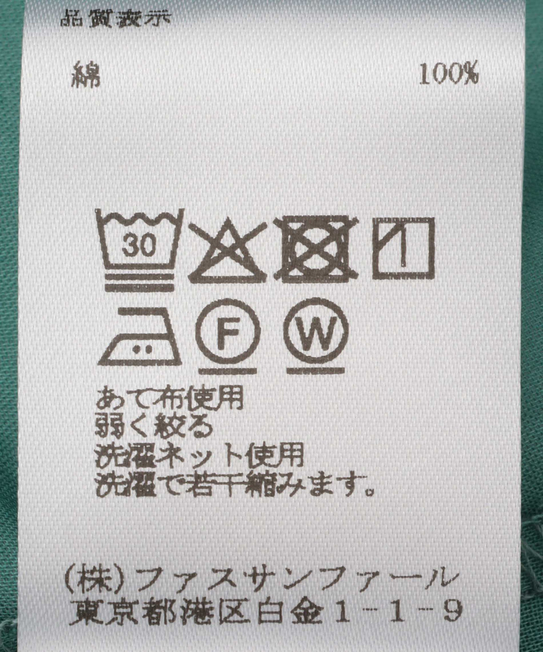 ドロストシアーフードジャケット