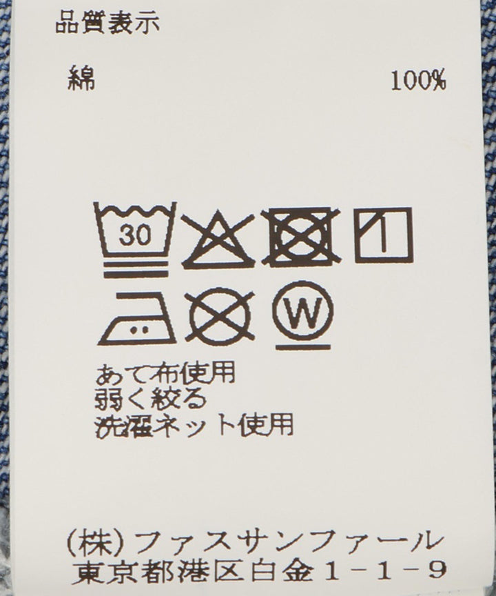 ロールアップストレートデニムパンツ