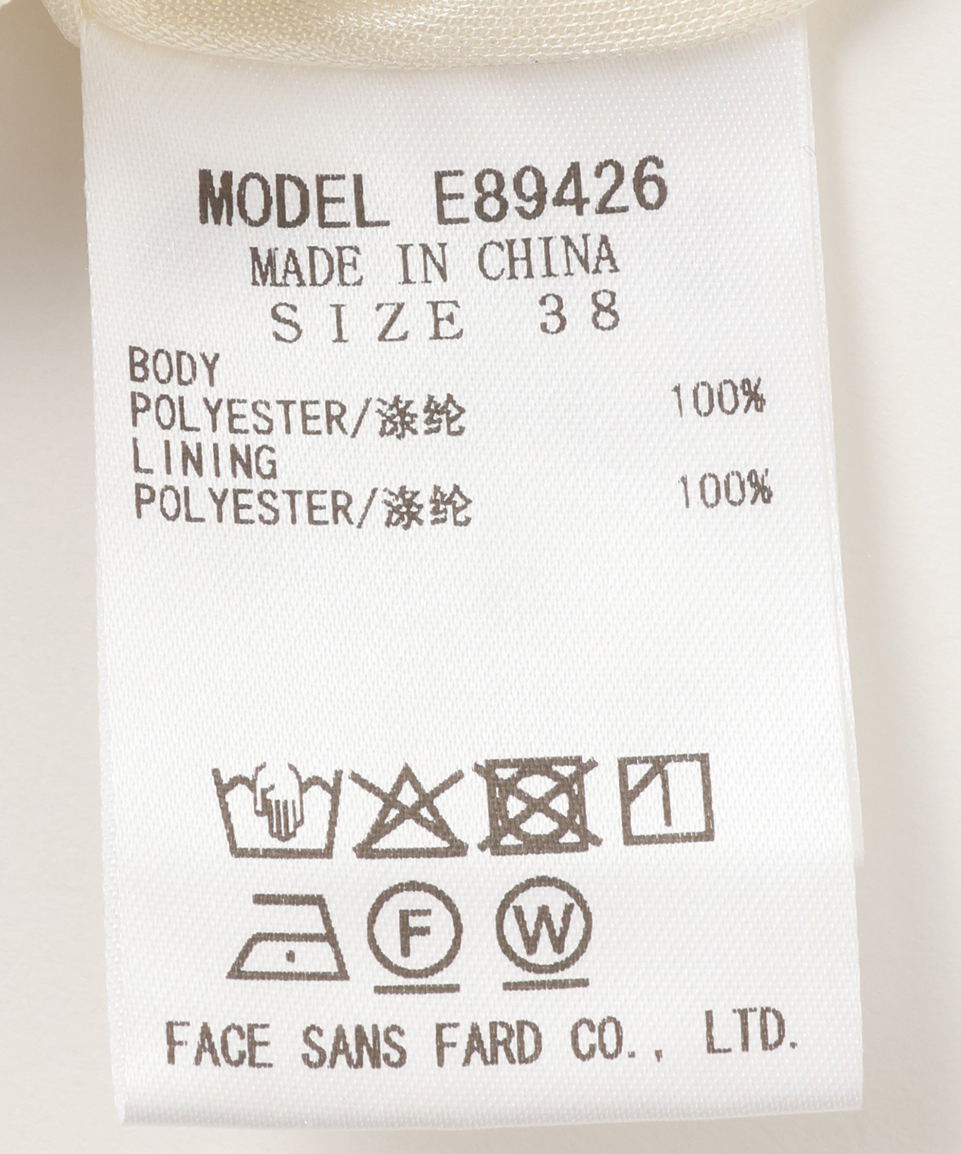 ししまる シャーリングチュールベスト – FACE SANS FARD