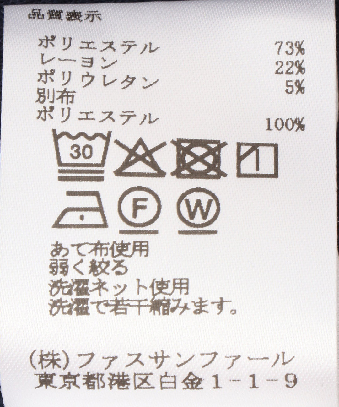 フェザーヘムポンチスカート