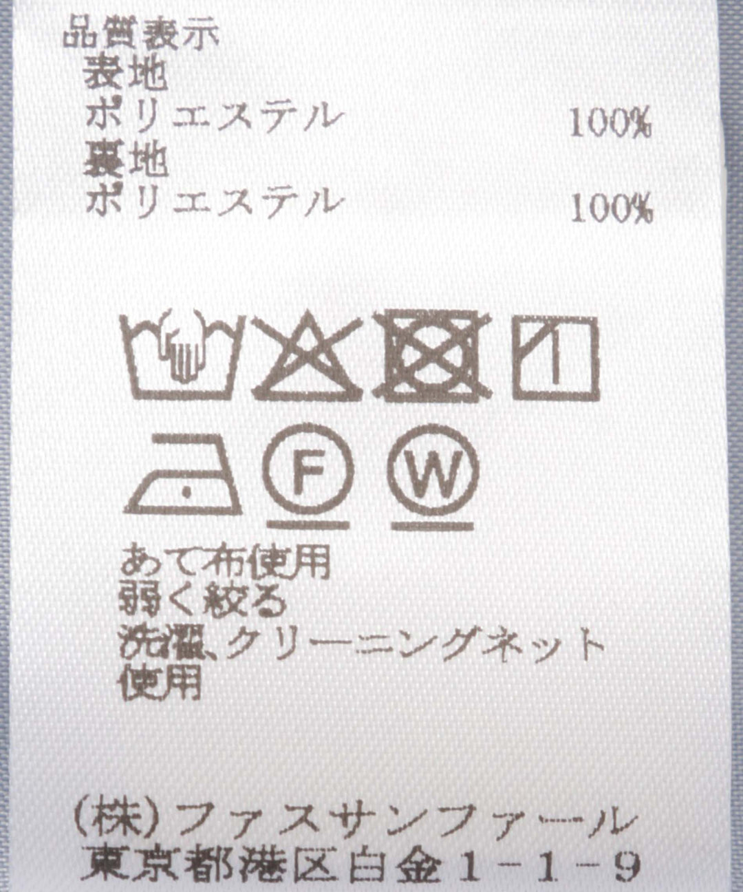 バックサテンジョーゼットオールインワン