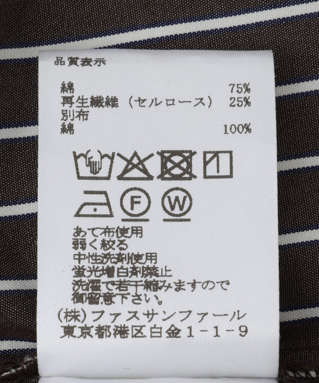フレアシャツブラウス