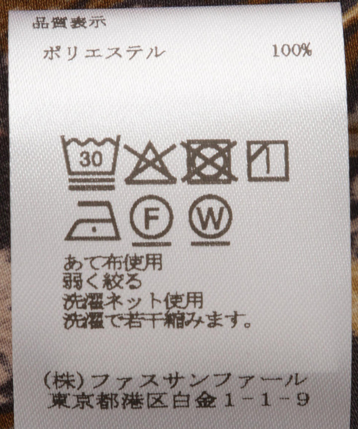 アートフラワープリントスカート