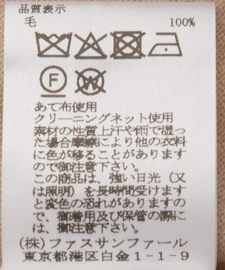 ハイゲージプレミアムニット
