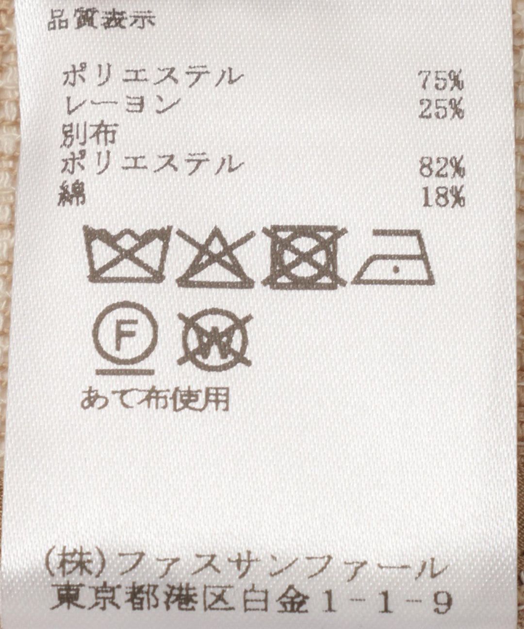 ノーカラーデザインジャケット