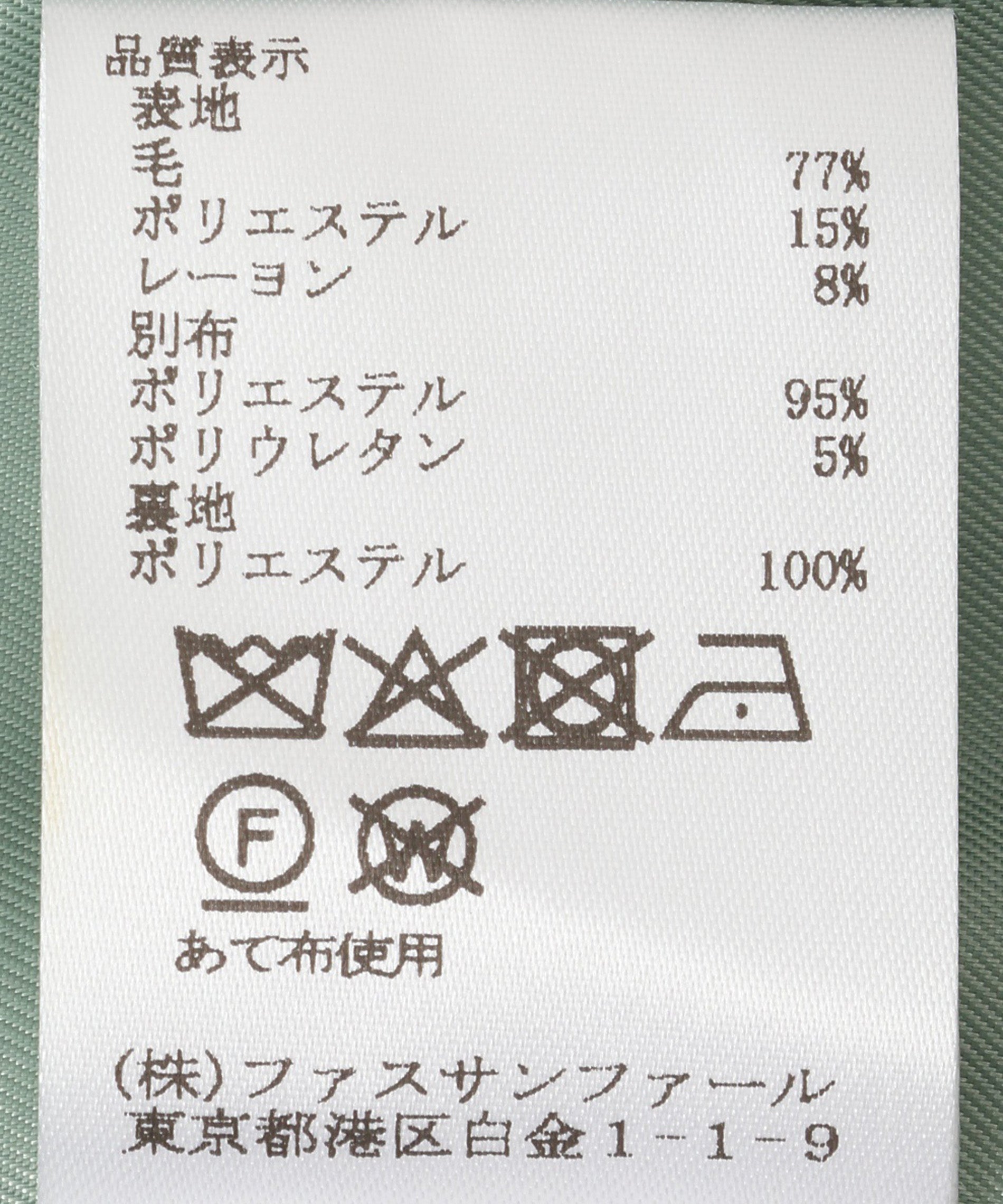 スタンドカラーショートブルゾン – FACE SANS FARD