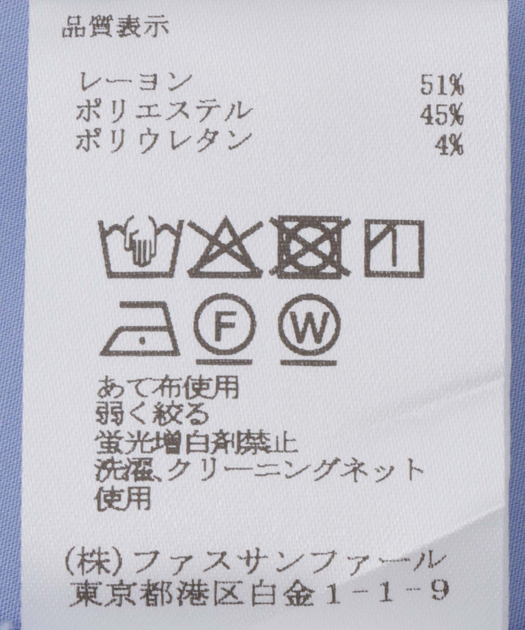 ボリュームスリーブチュニックシャツ