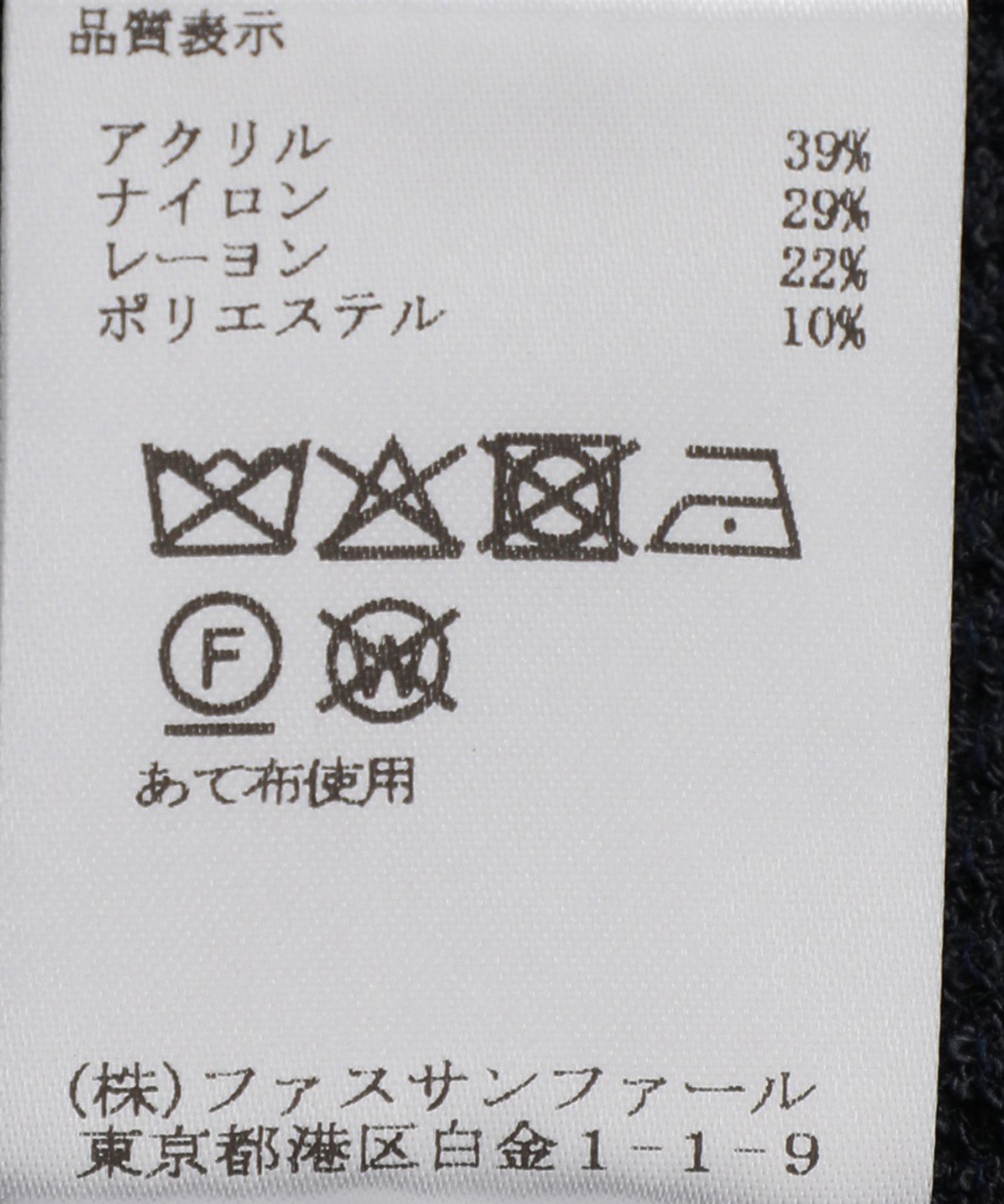 ギマツイード半袖ニット – FACE SANS FARD