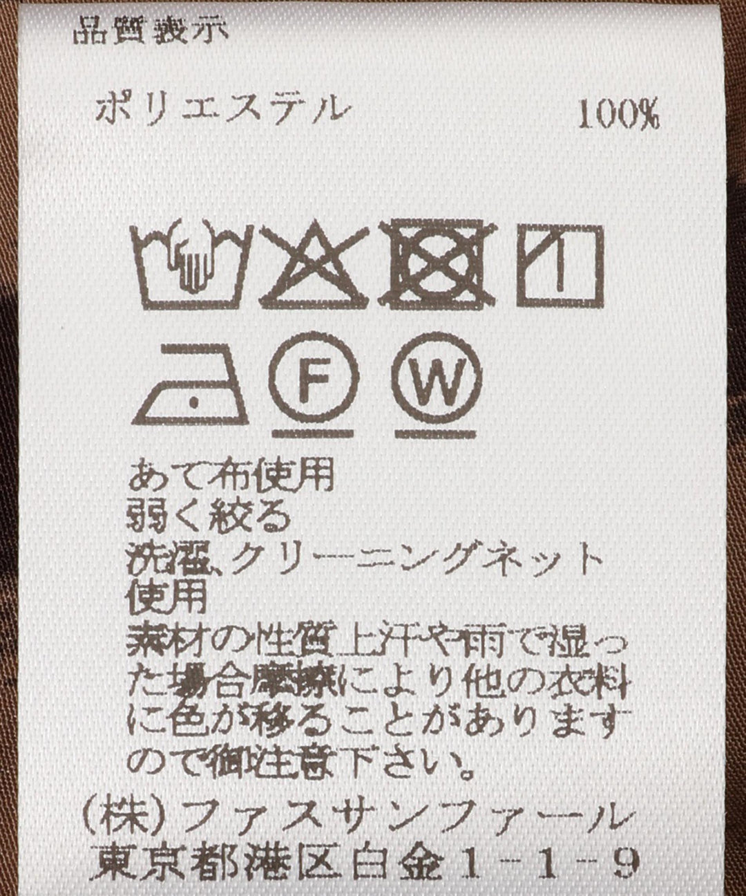 レオパードプリントブラウス