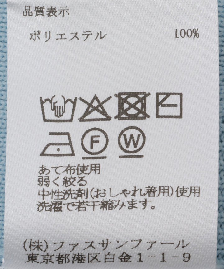 衿付きニットカーディガン