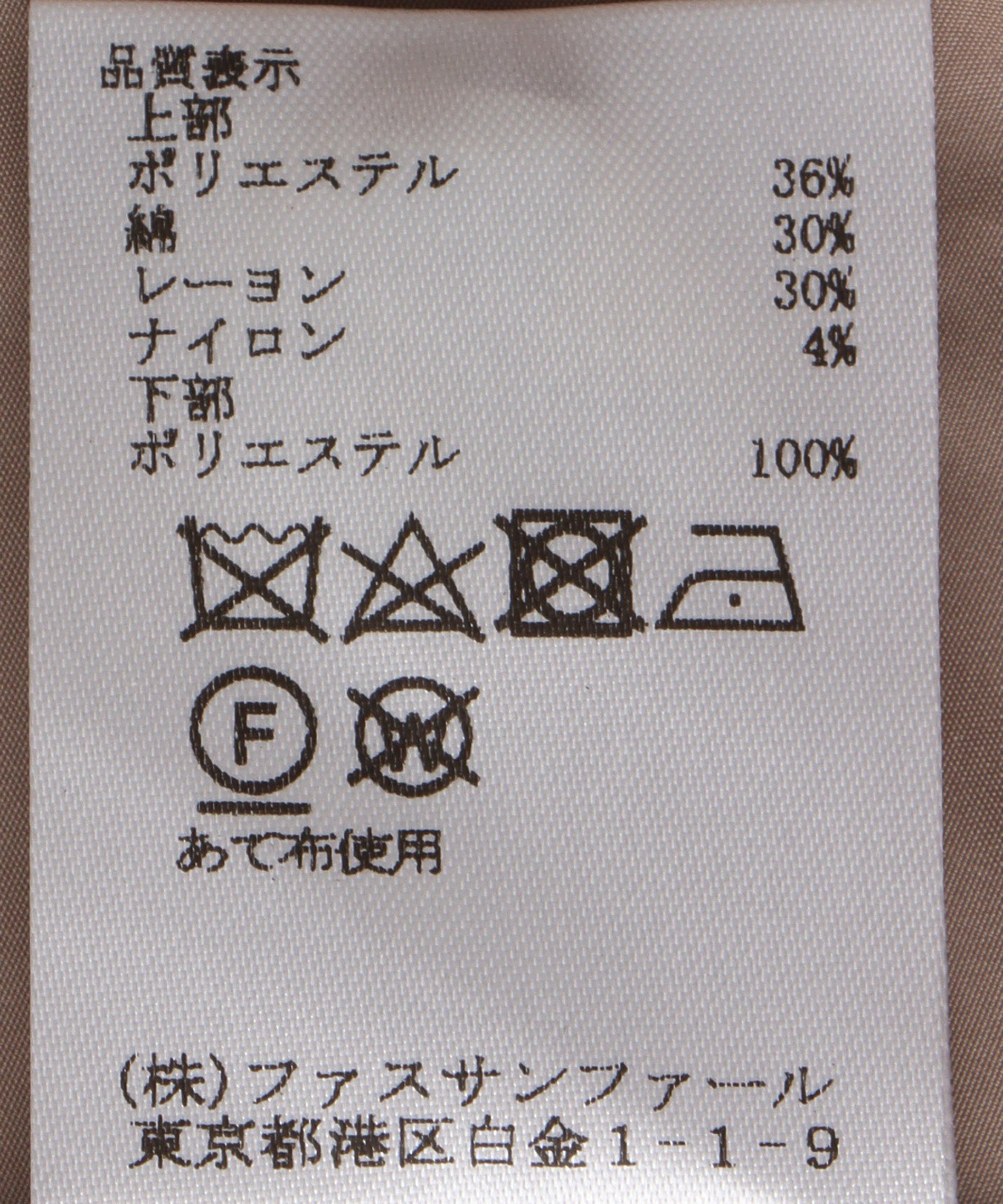 ドッキングワンピース – FACE SANS FARD