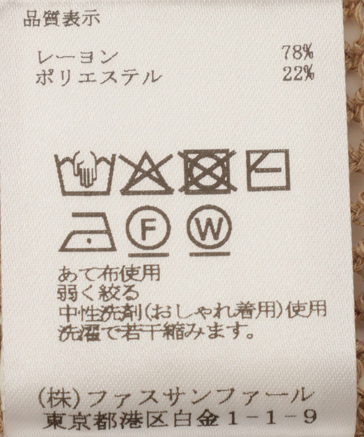 ロゴプリントメッシュニットプルオーバー