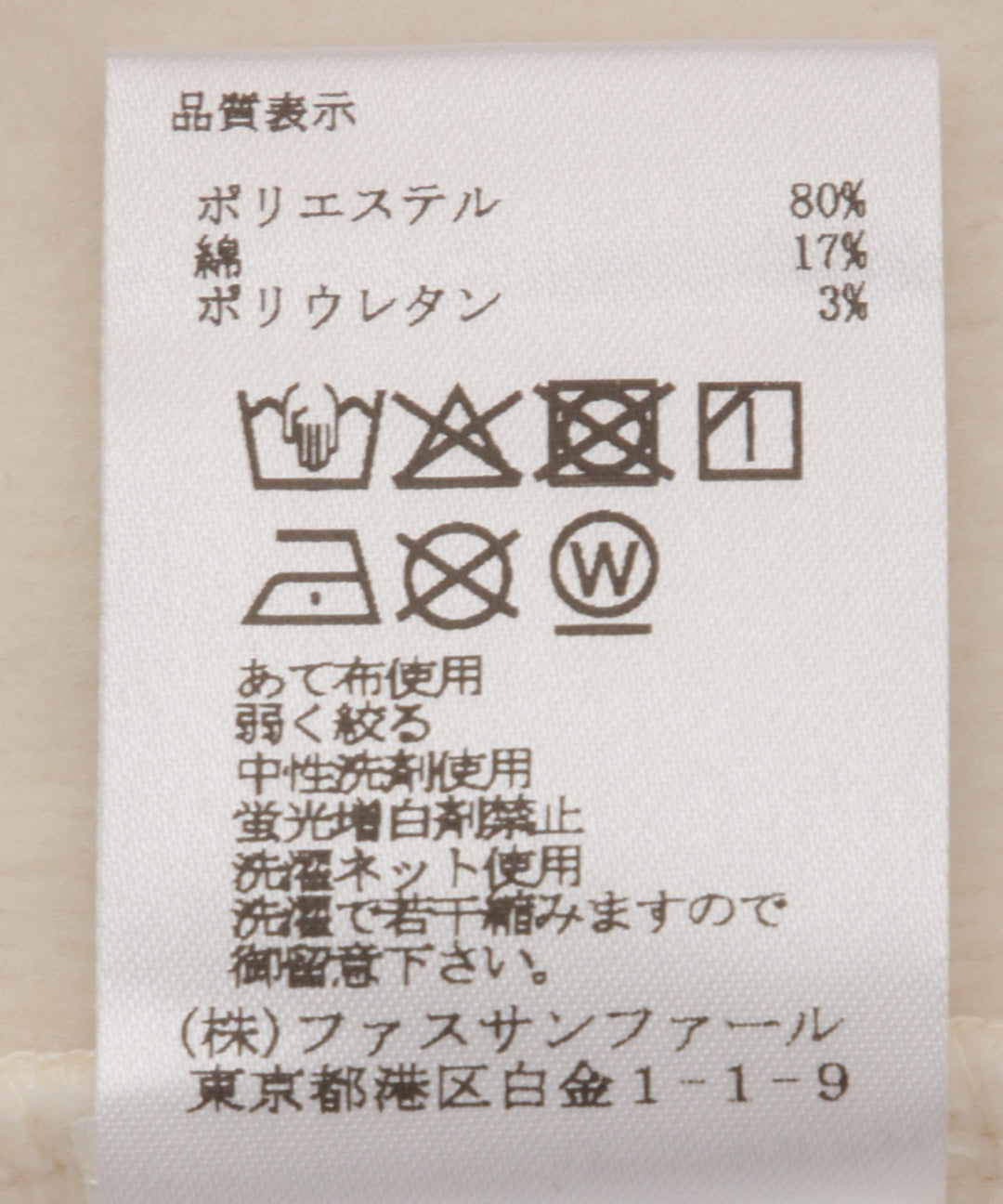 ハート刺繍スウェット