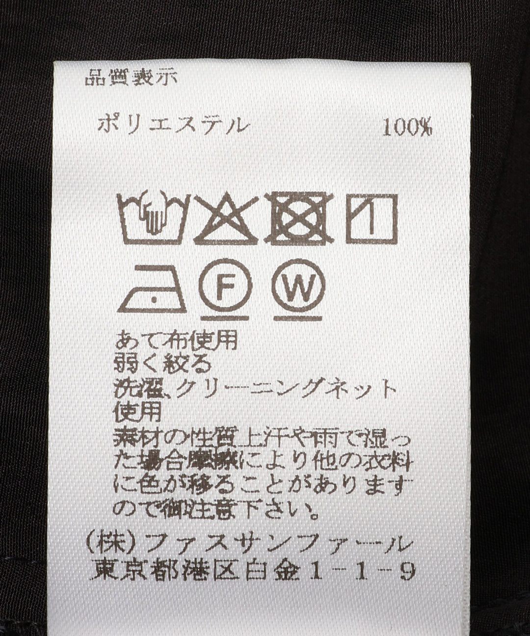 レオパードプリントワイドパンツ