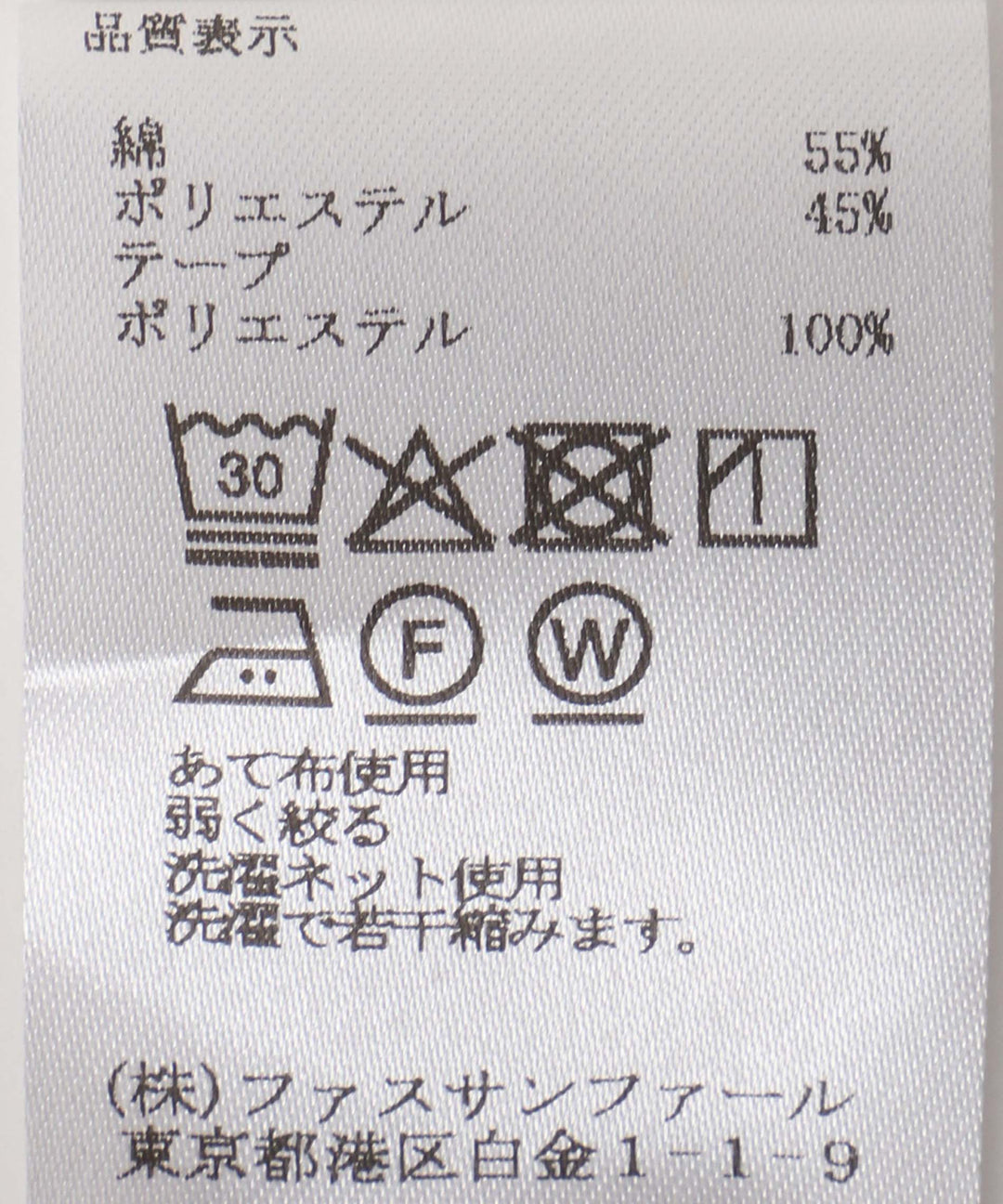 バックヨークストライプデザインシャツ